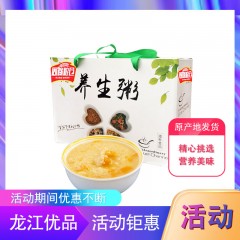 龙江特产 周稼粮仓养生粥 1.5kg 营养美味 包邮