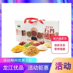 龙江特产   大米范五谷杂粮 4kg 包邮