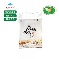 五常特产 龙凤山泉 长粒香大米 5KG 颗粒饱满，口感细腻
