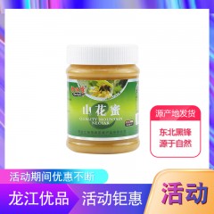 【特惠商品】虎林市特产 神顶峰山花蜜 500g/瓶 东北黑锋，源于自然 包邮