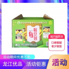 【特惠商品】望奎特产 绿康源 大黄米东北粘豆包 10袋(8斤左右)/箱 手工制作，口感香甜，老少皆宜 包邮