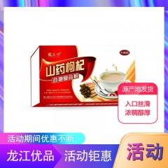 【特惠商品】桦川特产 山药代餐粉 400克 无任何添加剂、入口丝滑、浓稠醇厚 包邮