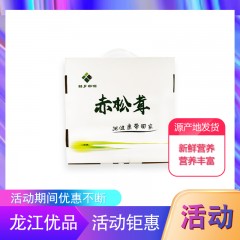 龙江特产 赫乡田源赤松茸干品 120g*2罐/盒 天然食用菌，口感好，营养丰富 包邮
