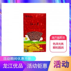 【特惠商品】佳木斯特产 博泽容杂粮红豆 450g 色泽光亮，颗粒圆润，气味清香，软糯可口 包邮