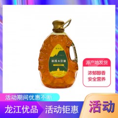 【特惠商品】佳木斯特产 博泽容笨榨大豆油 5L 浓郁醇香，安全营养，金黄透亮 包邮