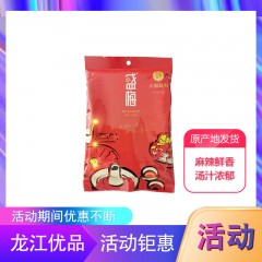 【特惠商品】佳木斯特产 盛梅 火锅底料（红油辣汤） 215g 无草药味，不油腻，汤汁浓郁 包邮