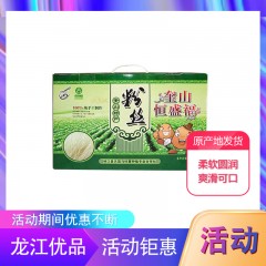 【特惠商品】林口特产 奎山恒盛福牌粉丝 1.5kg 100%纯手工制作，采用优质原生态马铃薯 包邮