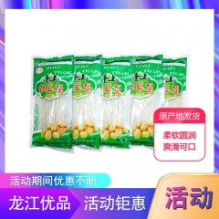 【特惠商品】林口特产 奎山恒盛福牌粉条（圆粉）250g*10袋 纯手工制作，采用优质原生态马铃薯 包邮