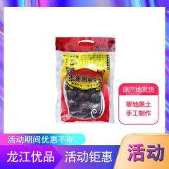 依安县特产 豊收张鼎鼎粘豆包（黑米）450g*8袋/箱 寒地黑土种植芸豆，手工制作 包邮