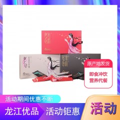 【特惠商品】佳木斯特产 妃之语综合粉 35g*10袋 即食冲饮营养代餐粉谷物粉 包邮