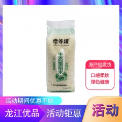【特惠商品】虎林市特产 磨谷道蟹稻米 1斤*10块/箱