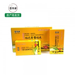 【特惠商品】虎林市特产 磨谷道蟹稻米礼盒 10斤