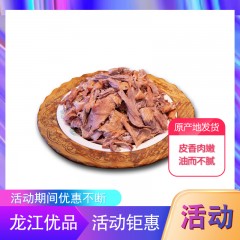 【特惠商品】林口县特产 肥鹅姥铁锅㸆大鹅 3斤左右整只鹅 皮香肉嫩、油而不腻、咸香适中 包邮