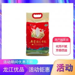 【特惠商品】五常特产 慕禾塘 稻花香生态编织袋 5kg 化而不腻，芳香四溢，营养丰富 包邮
