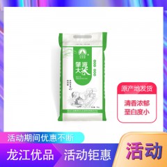 【特惠商品】肇源县特产 白金堡碱地香大米 10kg 清香浓郁，垩白度小、粒形完美 包邮