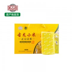 【特惠商品】肇源县特产 米王爷三江粟古龙小米 4kg 籽粒饱满粒圆，黏度高，颗粒状态好 包邮