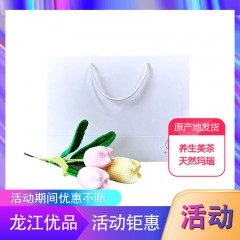 【特惠商品】大兴安岭特产   700g 特色养生美茶+纯手工制作纯天然玛瑙 包邮
