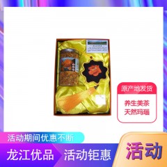 【特惠商品】大兴安岭特产 十三妹金莲花开富贵来礼盒 400g 特色养生美茶+纯手工制作纯天然玛瑙 包邮