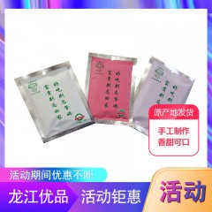 龙江特产 寂寞时光 武大姐手工粗粮煎饼散袋（三种口味随机数量）50g*20袋/箱 手工制作，香甜可口 包邮