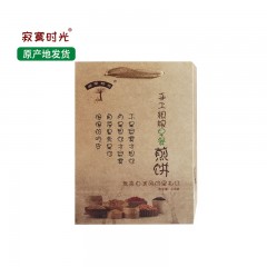 龙江特产 寂寞时光 武大姐手工粗粮早餐煎饼礼盒（三种口味随机数量）50g*12袋/箱 手工制作，香甜可口 包邮