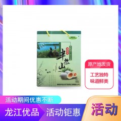 【特惠商品】泰来县特产 马蹄半拉山鸭蛋 20枚/箱 工艺独特，味道鲜美 包邮