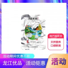 【特惠商品】依安县特产 依鹤鹅脖 100g*8个 天然营养，口感鲜美 包邮