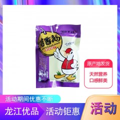 【特惠商品】依安县特产 依鹤鹅排 100g*8个 天然营养，口感鲜美 包邮