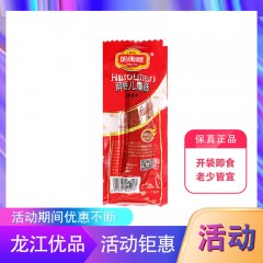 【特惠商品】哈尔滨特产 老字号“哈肉联”儿童肠 80g*5根 哈尔滨红肠东北特产儿童香肠零食 包邮