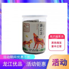 【特惠商品】伊春特产 伊森林黑木耳 100g 爽滑而厚实富有弹性 包邮
