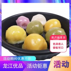 【特惠商品】齐齐哈尔特产 豆包姐姐蔬菜汁粘豆包 5斤 口味正宗，无任何添加剂 包邮