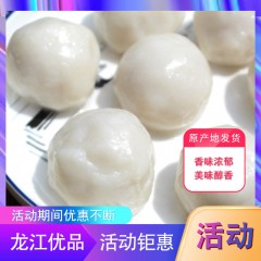 【特惠商品】齐齐哈尔特产 豆包姐姐白江米粘豆包 5斤 香味浓郁，美味醇香 包邮