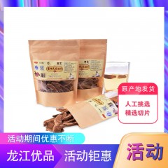 龙江特产 寒芝灵芝切片 50g/袋 人工种植 包邮