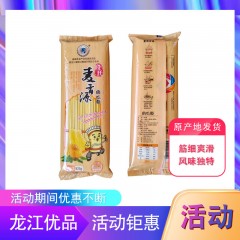【特惠商品】绥化特产 段氏南瓜挂面 425g*14支 色泽微黄，低糖，筋细爽滑 包邮