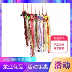 【特惠商品】大庆特产 挂件 纯手工制作，做工精美（2个一组） 包邮
