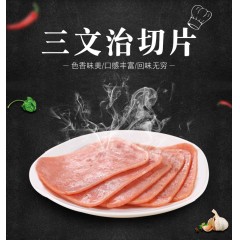 三文治火腿肠 400g*24块/箱 即食香肠切片精肉三文治午餐肉火腿 包邮