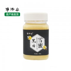 【特惠商品】佳木斯特产 博泽容黑蜂雪蜜 500g/瓶 味道甜润，绵软细腻 包邮