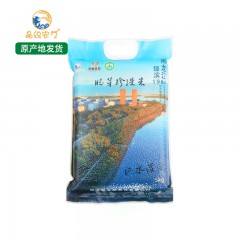龙江特产 晶锐农艺 胚芽珍珠米 5kg 清香自然，营养丰富 包邮