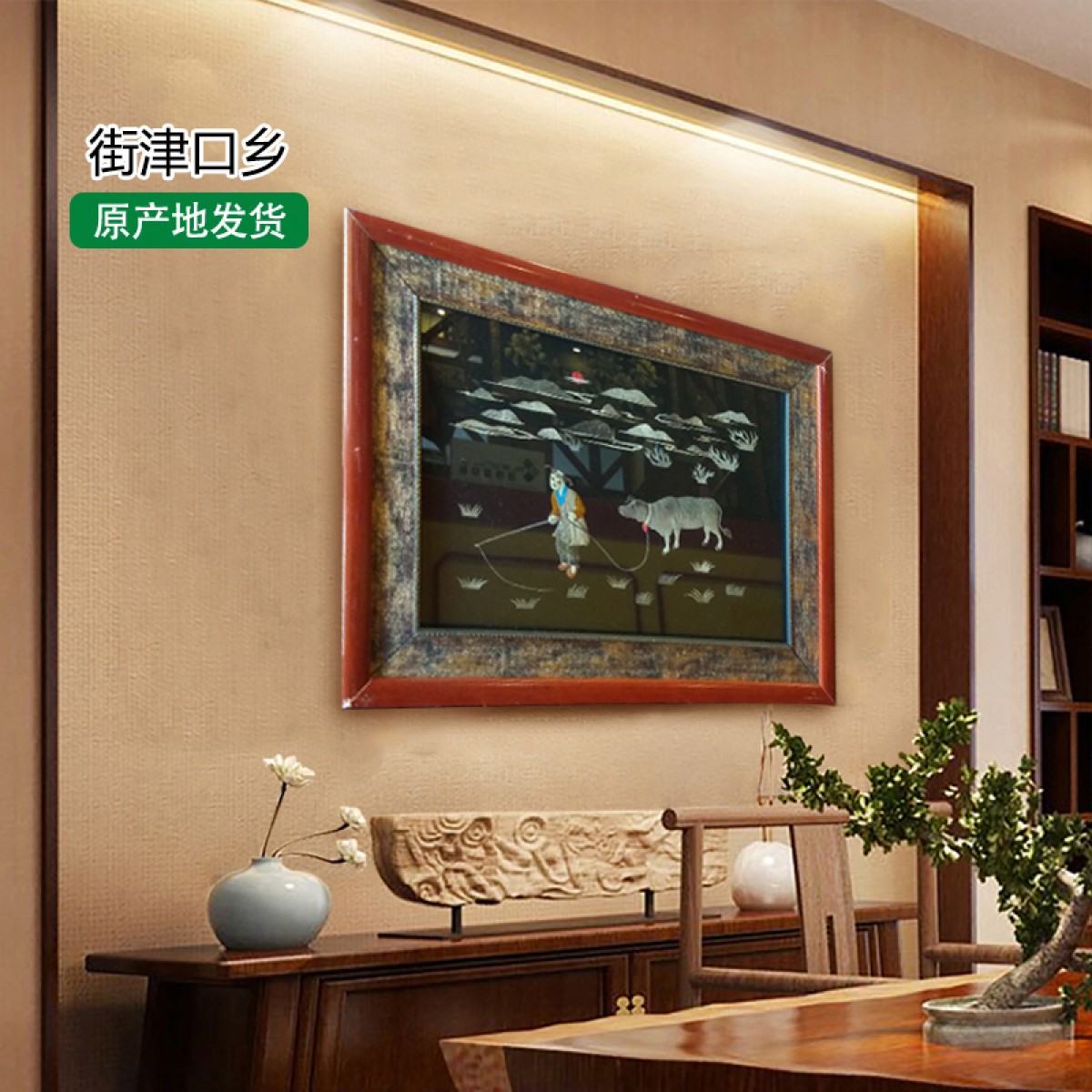 龙江特产 伊玛哈鱼皮传统工艺 鱼皮画 0.65*0.50M 牧童牵金牛 包邮