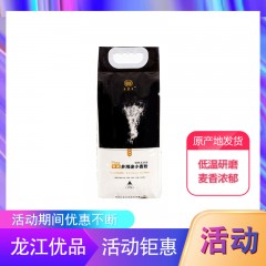 【特惠商品】黑河特产 北禹丰通用粉 2.5kg 不含添加剂 麦香浓郁 包邮