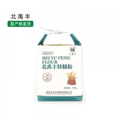 【特惠商品】黑河特产 北禹丰麦芯粉 2.5kg 粉质细腻，营养健康 包邮