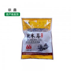 【特惠商品】依安县特产 依鑫秋木耳 500g 富有弹性，片大均匀 包邮