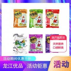 【特惠商品】依安县特产特产 酱香鹅组合 100克*6个 天然营养，口感鲜美 包邮