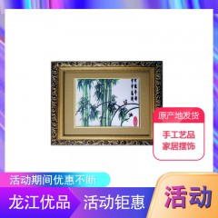 【特惠商品】齐齐哈尔特产 竹报平安 35cmX45cm 传统手工艺品，家居摆饰 包邮