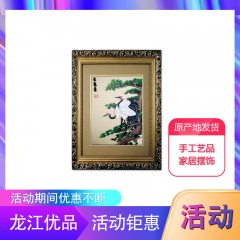 【特惠商品】齐齐哈尔特产 松鹤图 35cmX45cm 传统手工艺品，家居摆饰 包邮