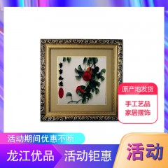 【特惠商品】齐齐哈尔特产 事事如意 35cmX35cm 传统手工艺品，家居摆饰 包邮