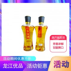 【特惠商品】伊春特产 志有五宝酒 500ml*2瓶/箱 芳香浓郁、甘甜爽口 包邮