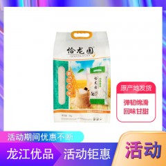 龙江特产 恰龙园牌大米 5kg 米粒透亮，弹韧绵滑，回味甘甜 包邮