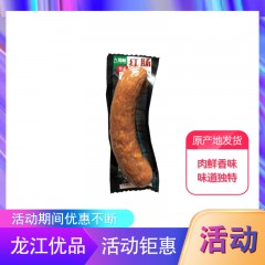 【特惠商品】五常特产 大羅新红肠 110g×10支 哈尔滨红肠 果木熏制俄罗斯香肠火腿肠 包邮