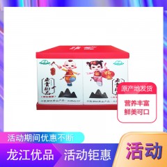【特惠商品】密山市特产 东贡御品 食用菌6样大礼包 588克 营养丰富、鲜美可口 包邮
