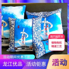 【特惠商品】大兴安岭特产 香暖一生杜香天然植物抱枕 精湛工艺 包邮